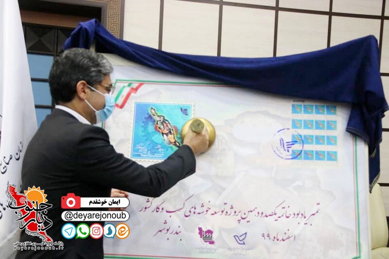 khateme khoshe kasb kar 1
