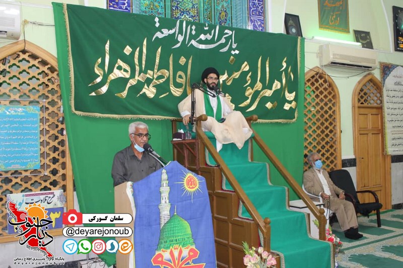 mabas bushehr 1