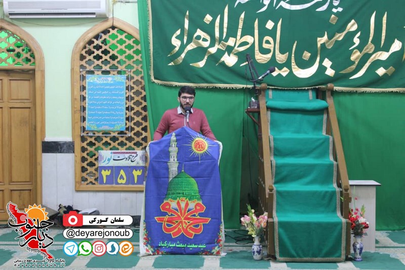 mabas bushehr 1