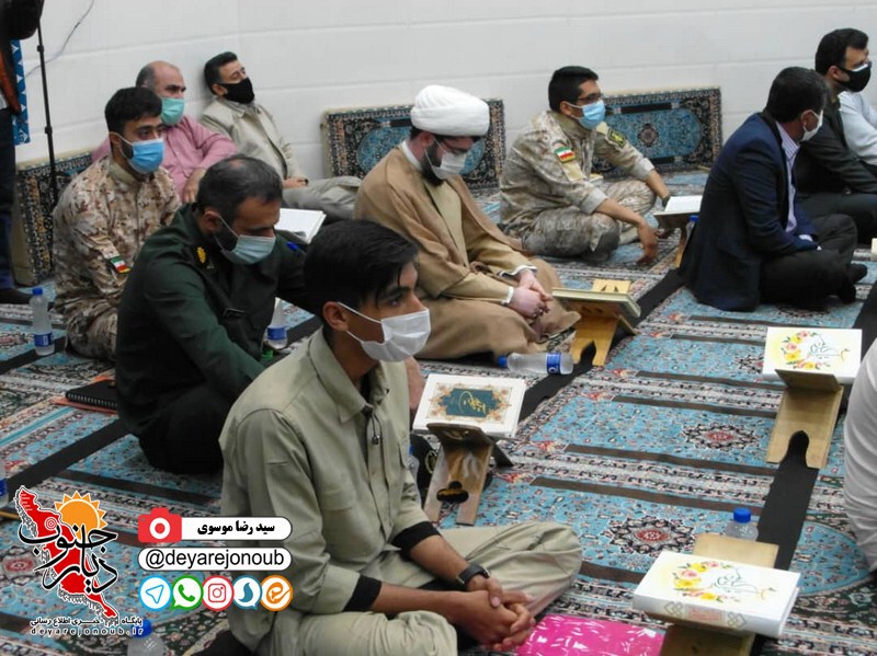 mahfel ghoraan borazjan 1