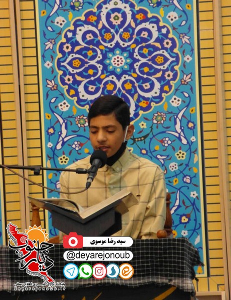 mahfel ghoraan borazjan 1