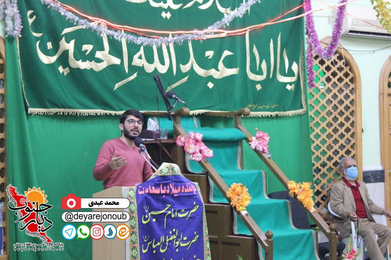 milad emam hosein b 1