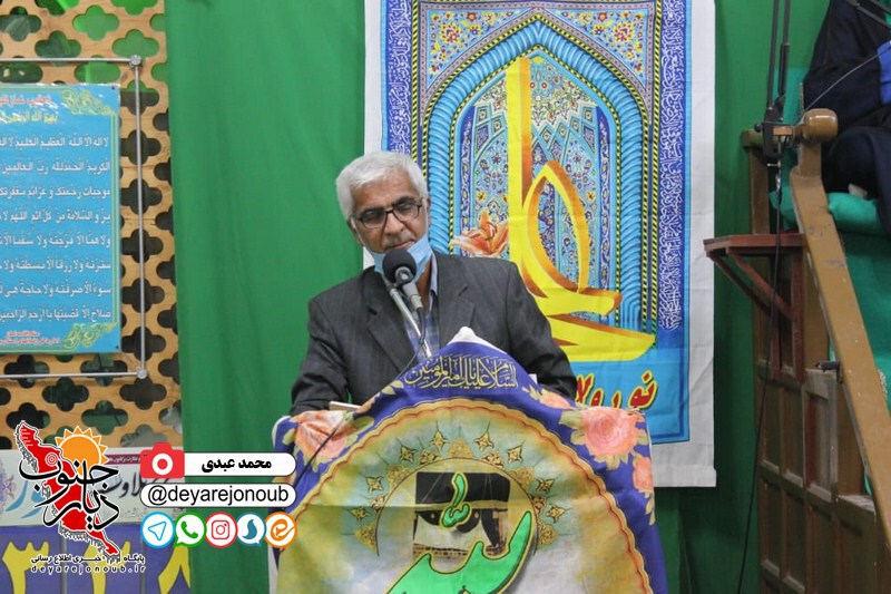 milad emam javad 1
