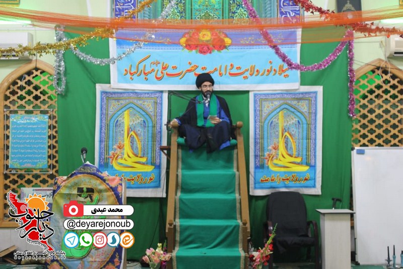 milad emam javad 1