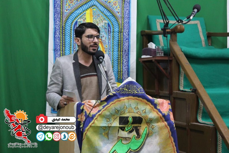 milad emam javad 1