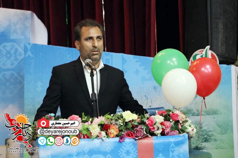 nekoodasht rooze borazjan 1