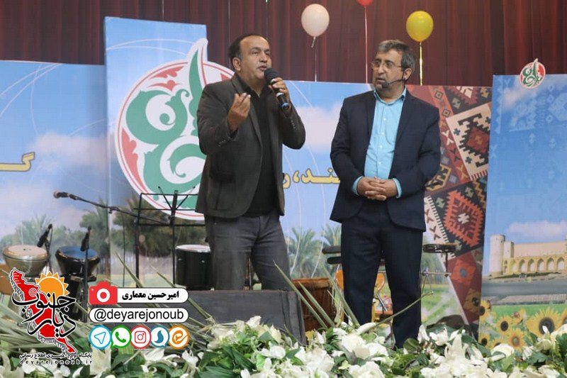 nekoodasht rooze borazjan 1