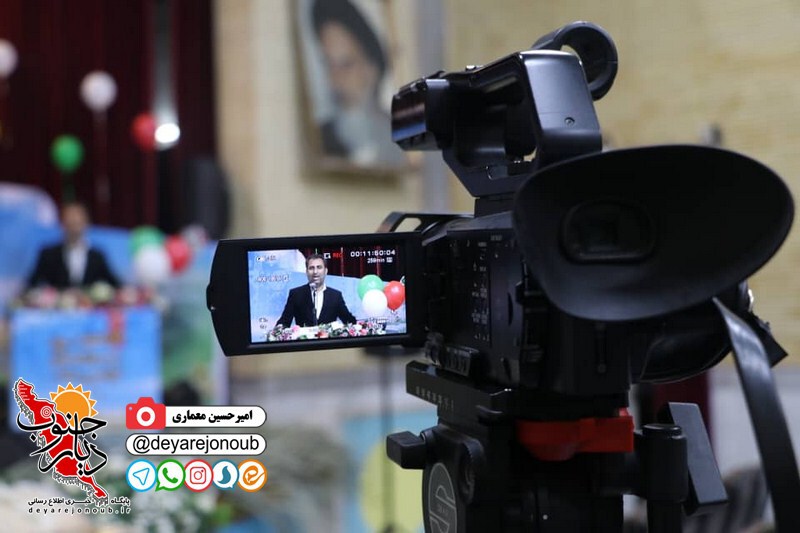 nekoodasht rooze borazjan 1