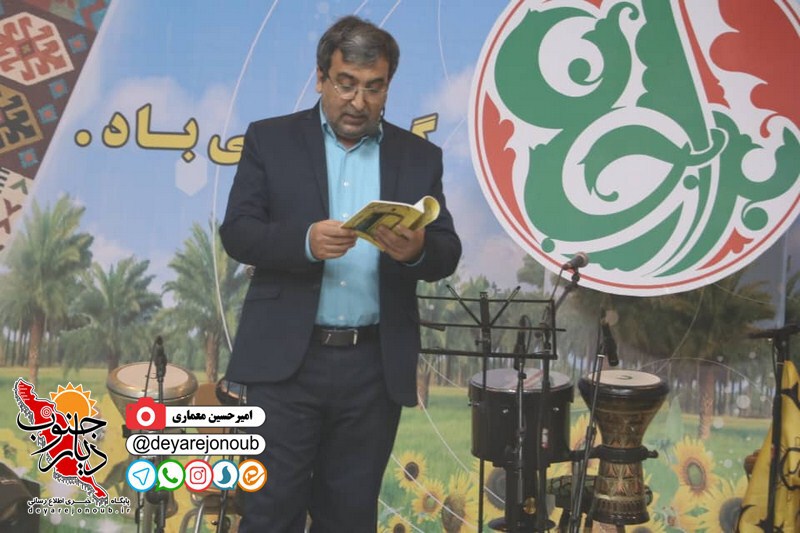 nekoodasht rooze borazjan 1