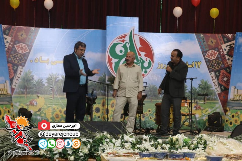 nekoodasht rooze borazjan 1
