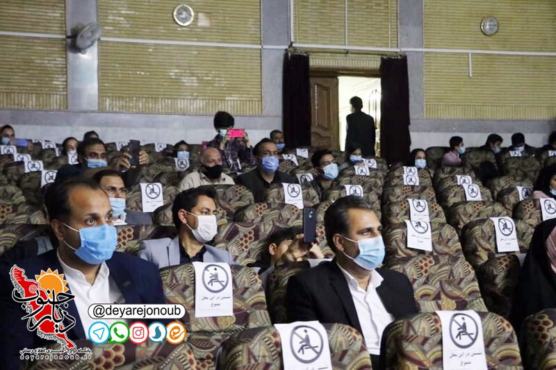 nekoodasht rooze borazjan 1