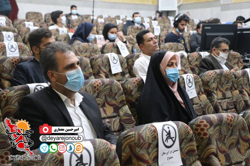 nekoodasht rooze borazjan 1