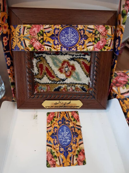 parcham razavi genaveh 1