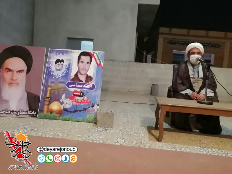 sakhte atabat abpakhsh 1