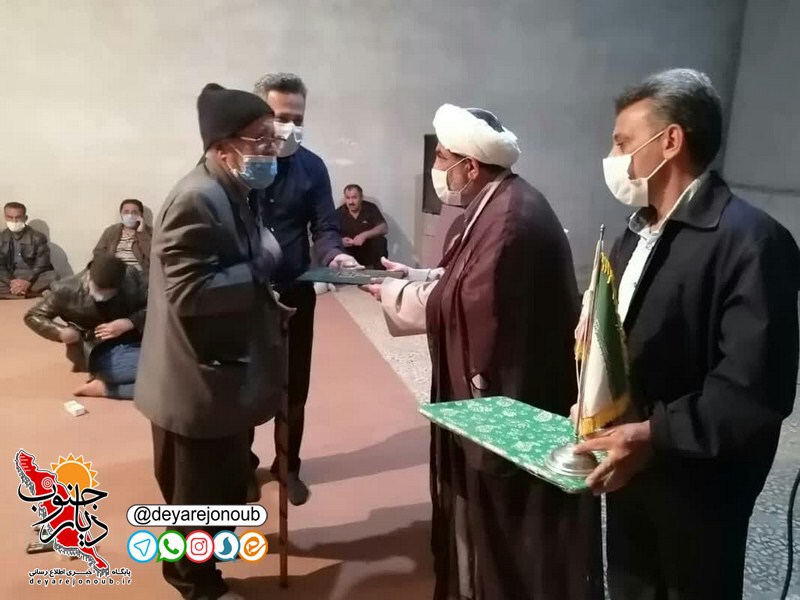 sakhte atabat abpakhsh 1