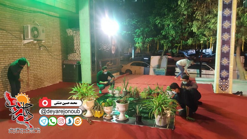 salgard tadfin shohada 1