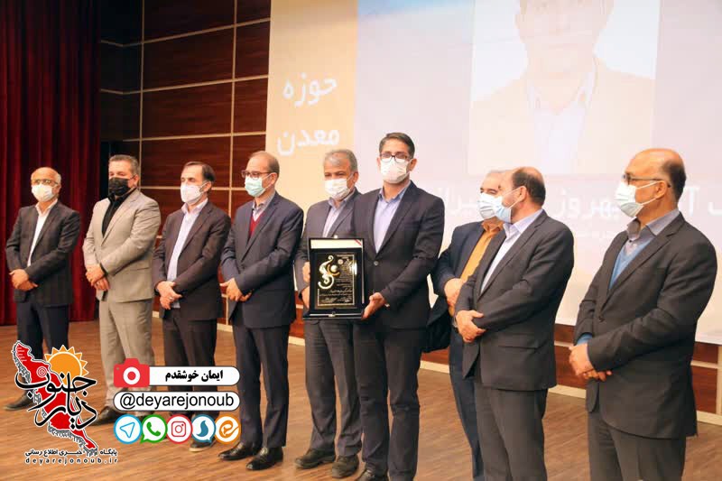 tajlil sadrkonandegan nemoone 27