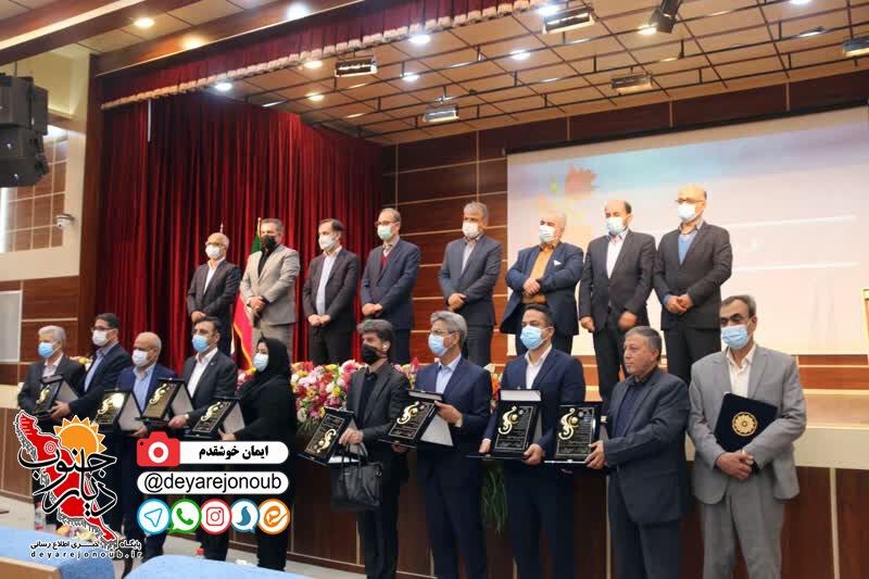tajlil sadrkonandegan nemoone 27
