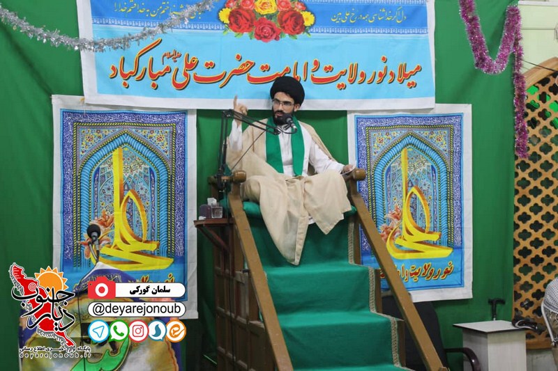 veladat emam ali b 1